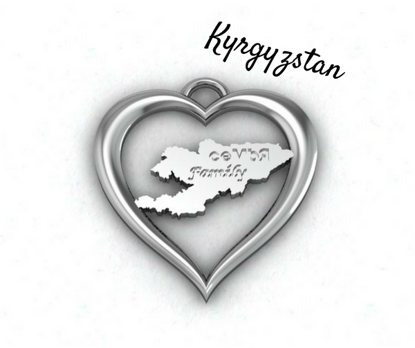 EveryChild Kyrgyzstan Adoption & Pride (Sterling)